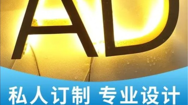 上海電腦刻字哪家好_大型電腦刻字價(jià)格多少