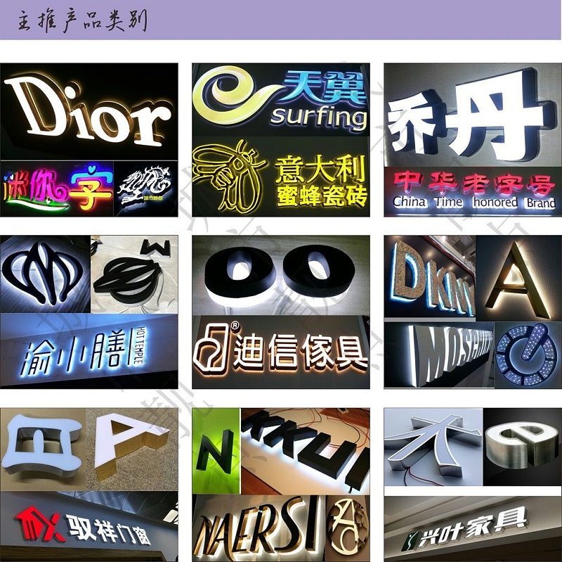 門牌發(fā)光字不亮了怎么辦？常見問題及解決方案！