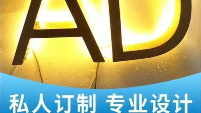 上海即時貼電腦刻字哪家好_即時貼電腦刻字的優(yōu)點以及應用